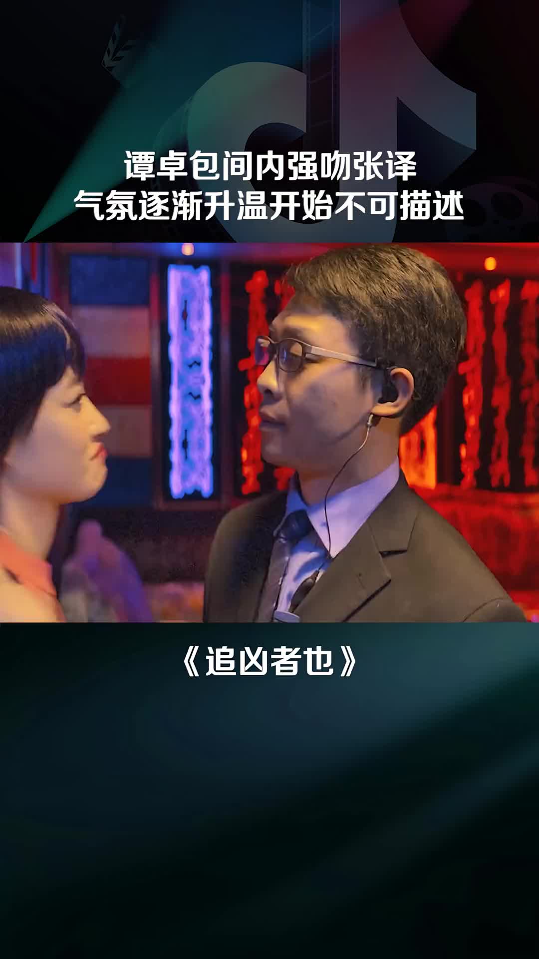 张译搭档的女演员图片