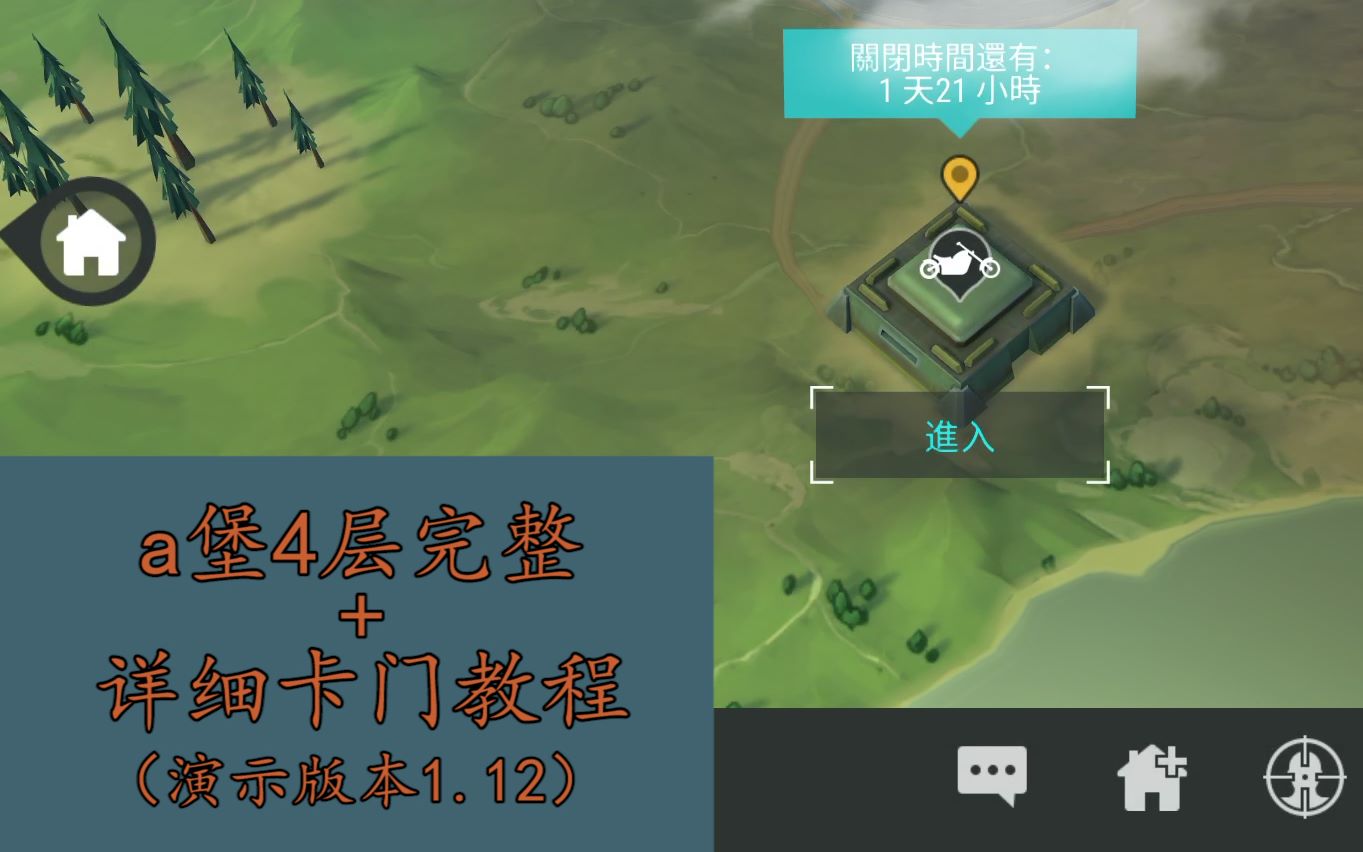 【LDOE02】a堡4层完整+详细卡门教程(1.12)哔哩哔哩bilibili