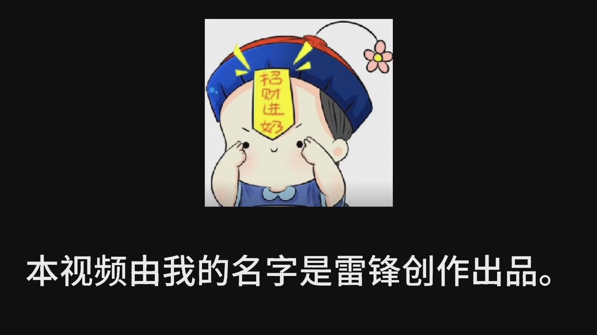 关于现代科技的沙雕营销号合集1哔哩哔哩bilibili