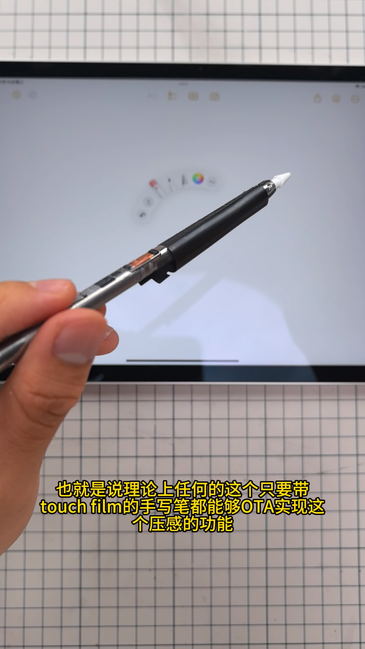 Apple Pencil Pro的轻捏功能理论可以OTA实现,似乎并没有新增压感硬件哔哩哔哩bilibili