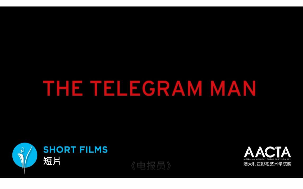 电报员 'The Telegram Man'哔哩哔哩bilibili