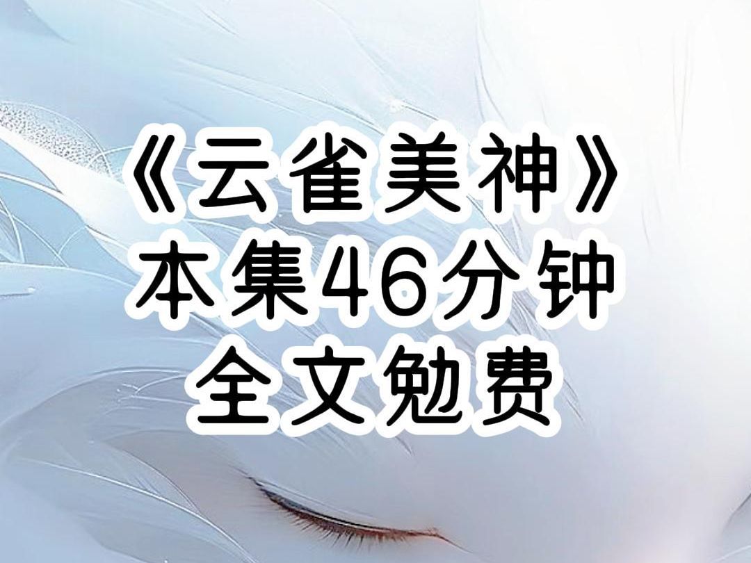 为了被送上审判台,我设计毒害了女主,而后我被父亲削去神籍,被三个哥哥厌弃,被捡来的小奴隶背叛,被战神徒弟亲自押上审判台.当我被亲传弟子送上...