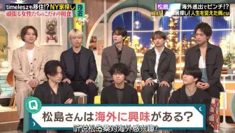 【中字】对门把脱退很敏感的菊池风磨