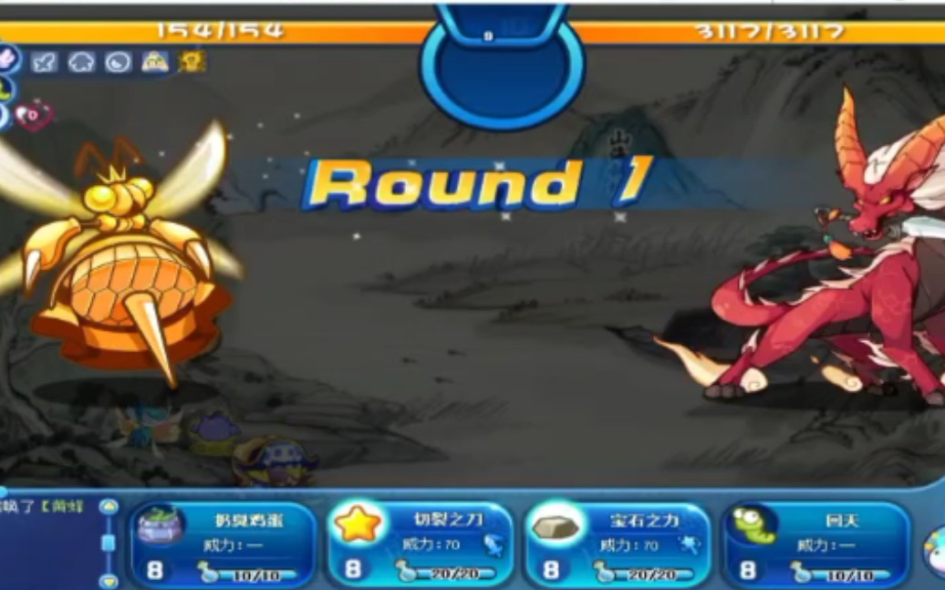 洛克王国山海经黄蜂后嘲风今天不好过手头有的属性只能挂烧伤打不过