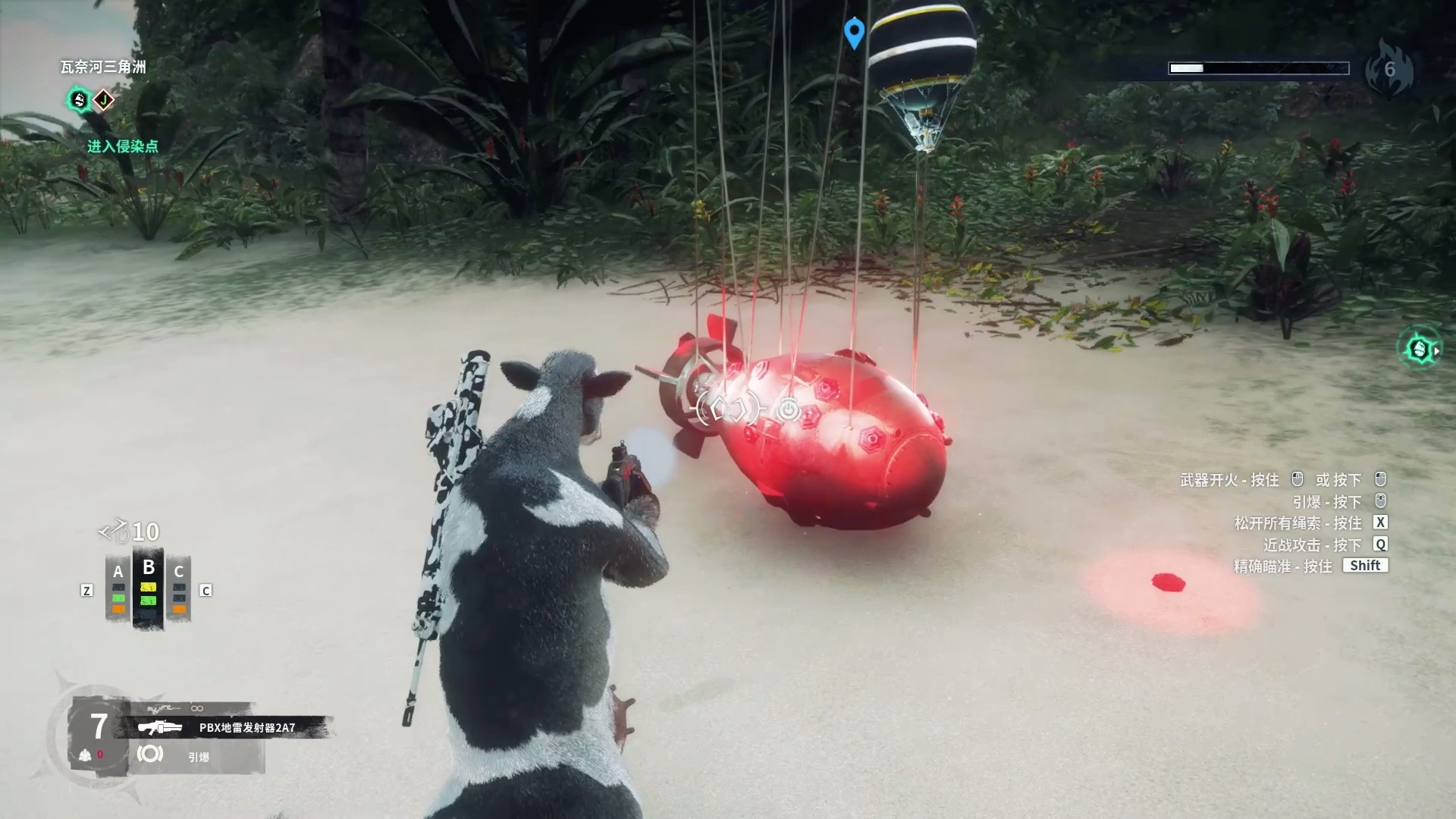 正当防卫4:喂,110吗?这里有头奶牛在炸核弹!