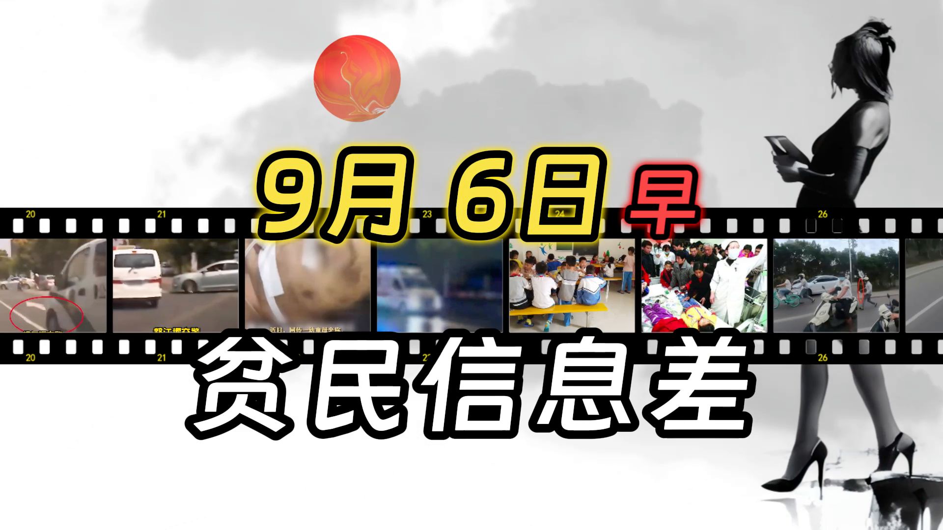 国际新闻热点事件2021(最新)的简单介绍