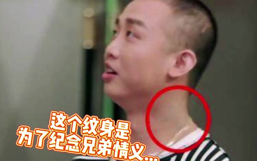 国内rapper的纹身都有什么寓意?说唱 嘻哈哔哩哔哩bilibili