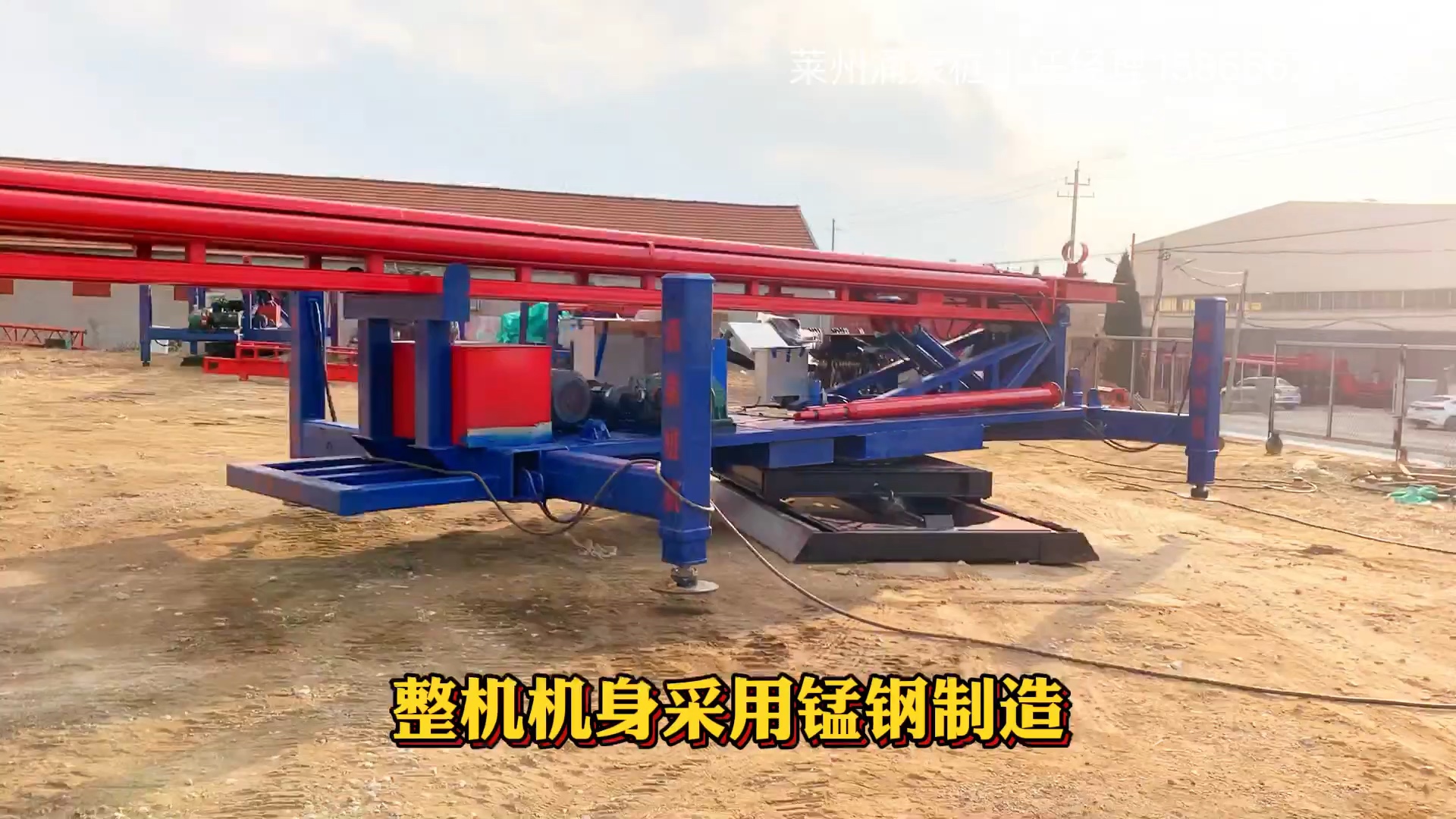 涌泉液压步履双油缸加压入岩钻机,大扭矩动力头,进尺有力,整机机身