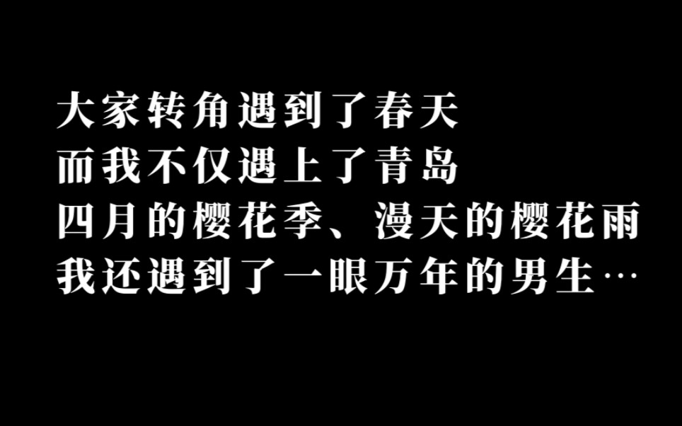 【旅行奇遇】这是一个有点羞耻的视频,或许也可以称之为…哔哩哔哩bilibili