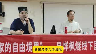 Download Video: 皈依/传度/授禄到底是怎么样的？授禄之后就是一个合格的道士吗？