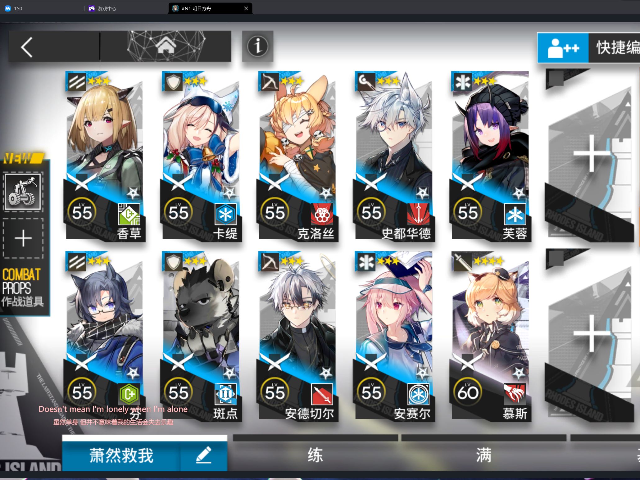 【明日方舟】r6联动 cr-4 低配 (建议多带一个高伤近卫)