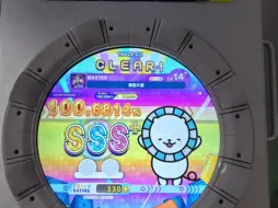 下载视频: 【maimai】康庄大道(Master 14+)内屏鸟加100.6841%手元