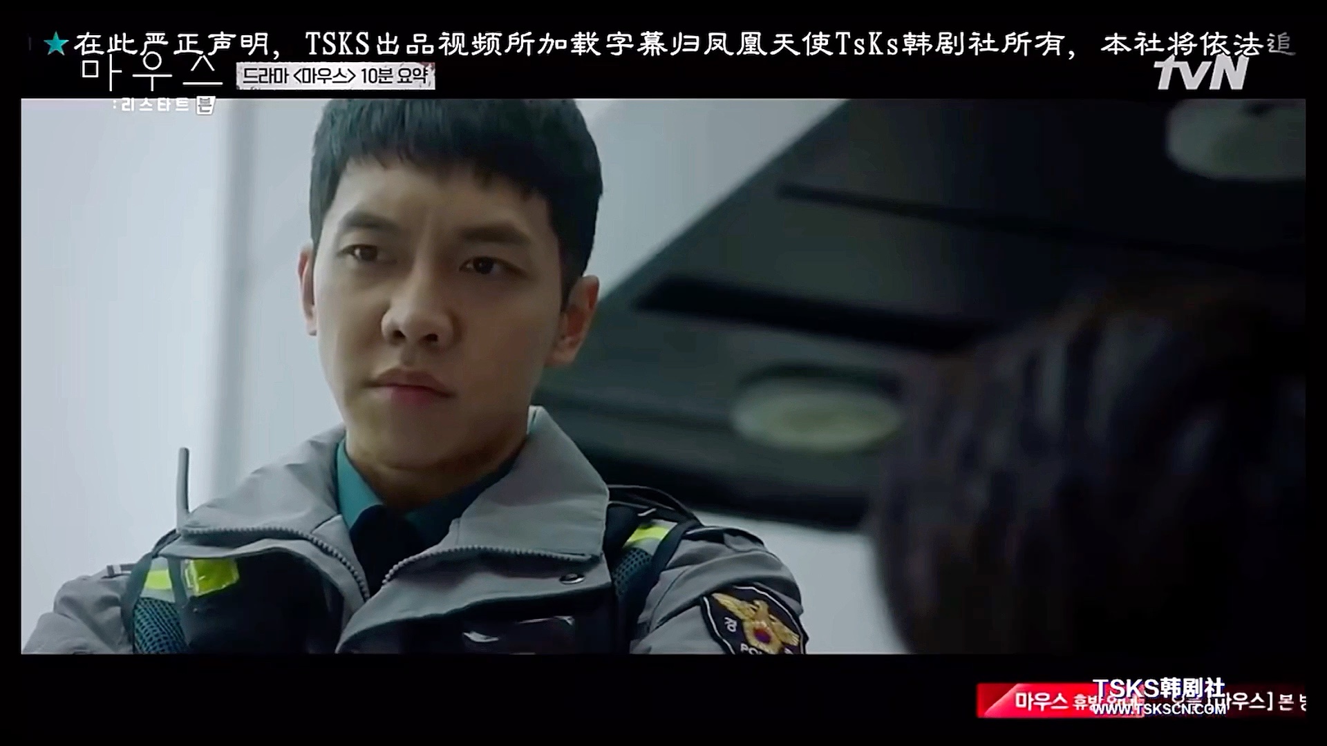 【窥探mouse】特辑cut2 中字 不存在的记忆?被换脑?