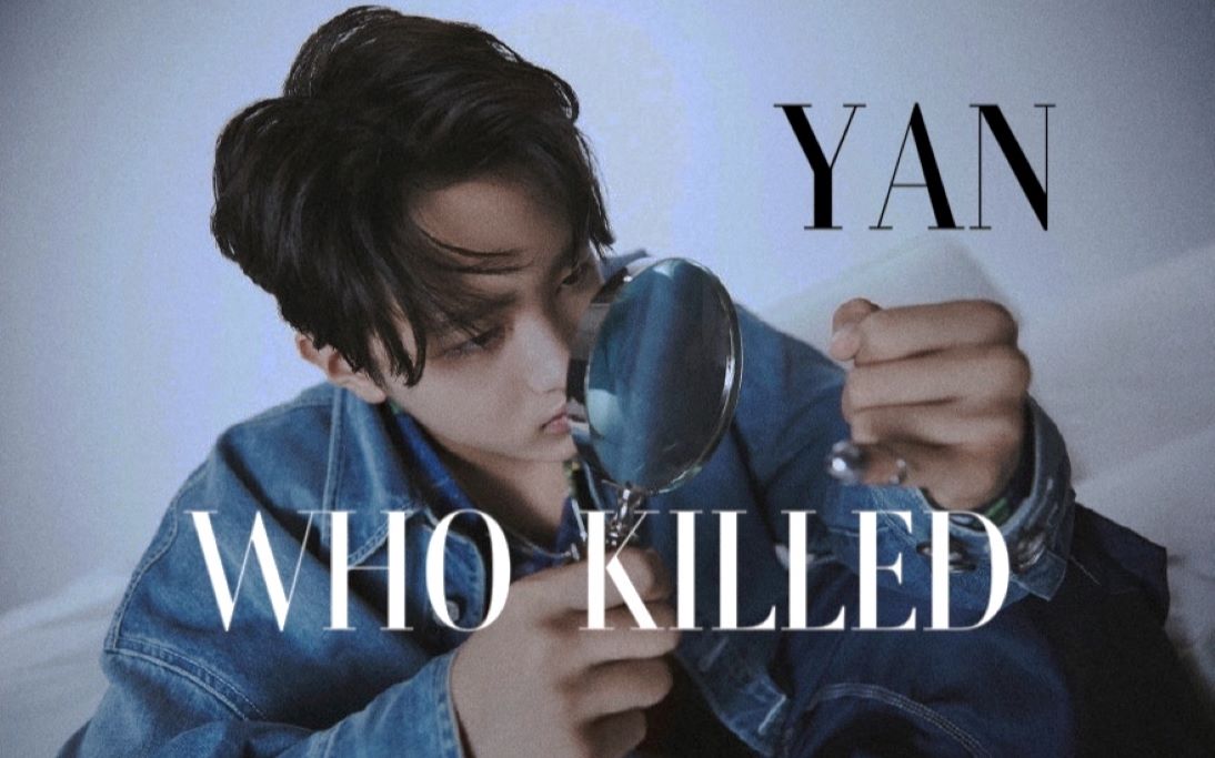 【杉元|朱朝阳x严良】WHO KILLED YAN|捕获一只小严警官哔哩哔哩bilibili