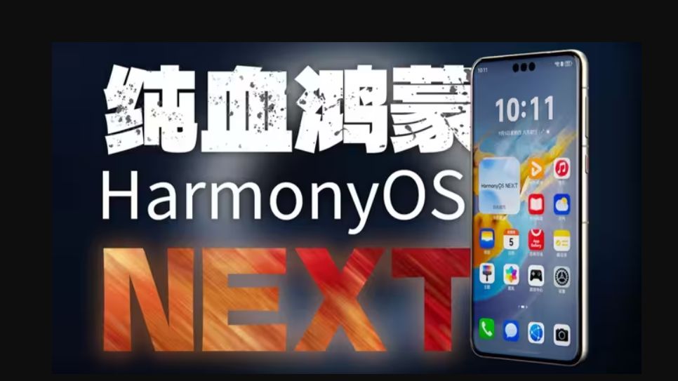 支付宝咋不能用了?:华为HarmonyOS NEXT操作系统 真机体验:纯血鸿蒙真机里面部分应用体验哔哩哔哩bilibili