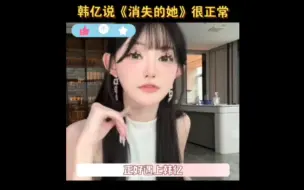 Download Video: 这怎么思都恐啊！