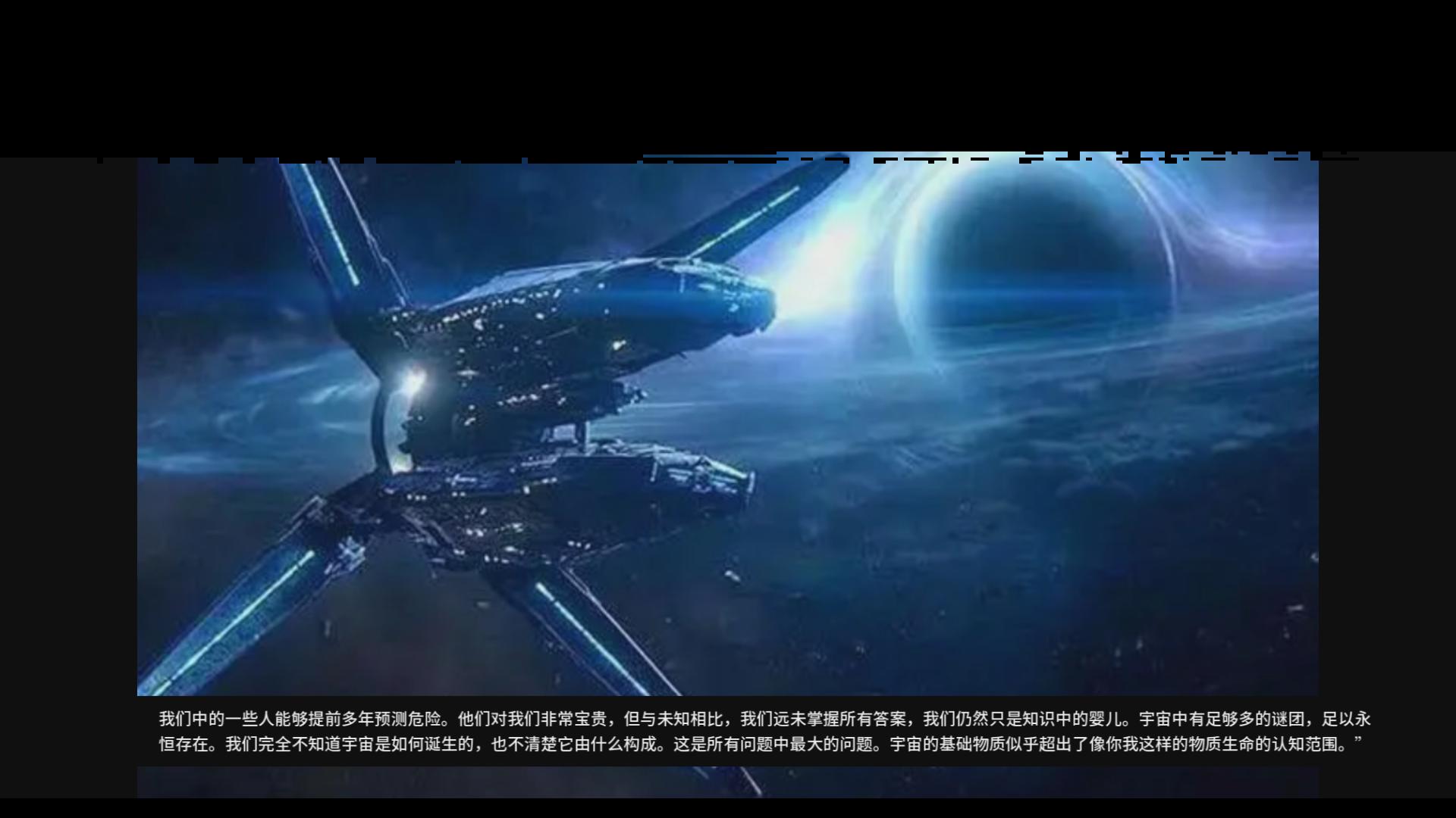 上世纪老美超冷门的外星人接触事件朗读视频 1975年阿拉巴马州瑞安山