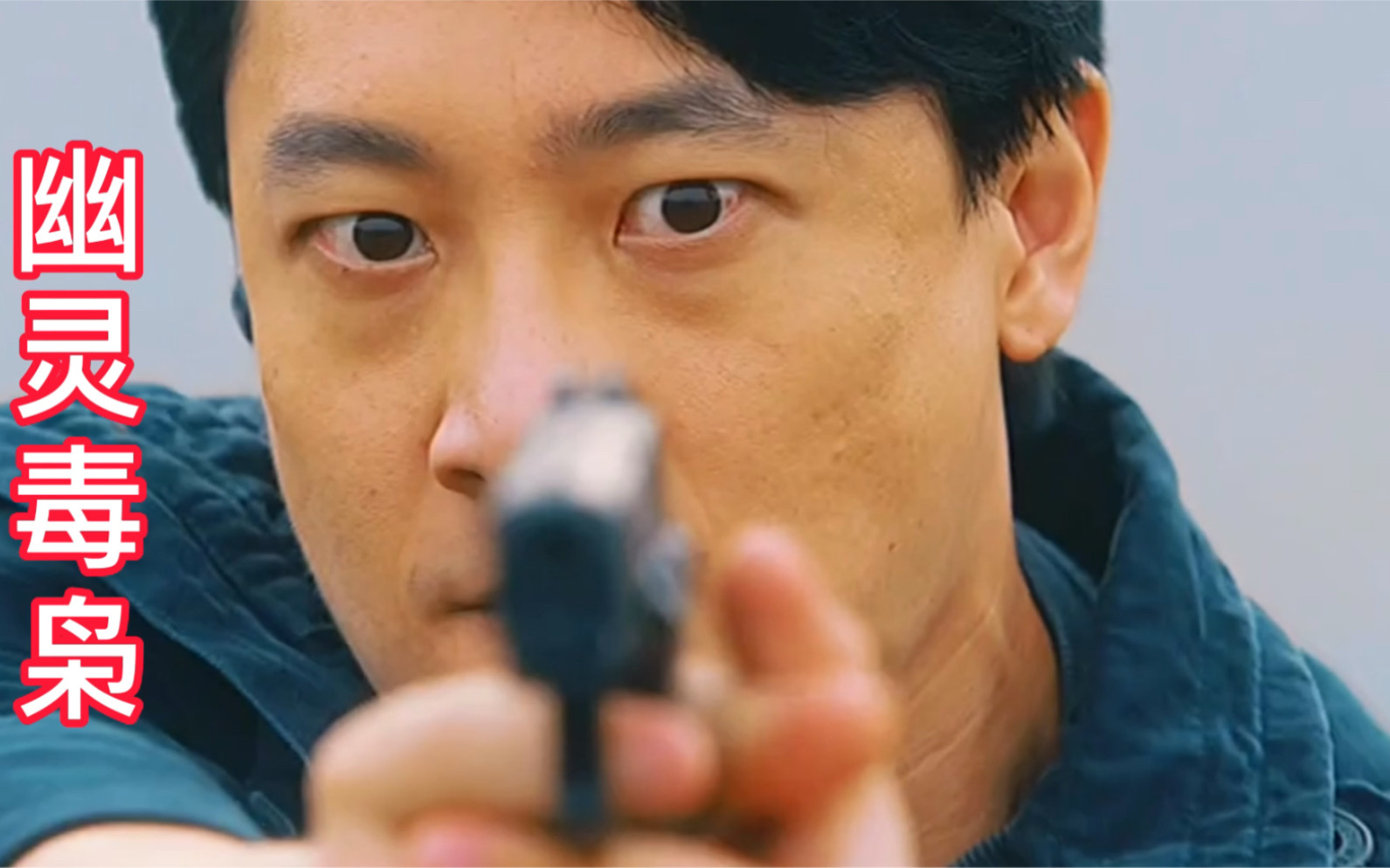 人民卫士为人民