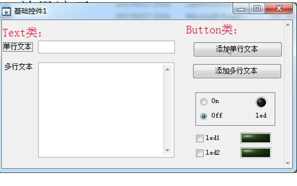 labview CVI学习视频 第一课基础控件哔哩哔哩bilibili