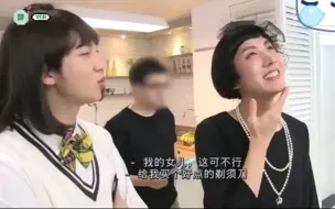 Download Video: [BTS]郑号锡：我的女儿什么时候长得胡子啊？？？