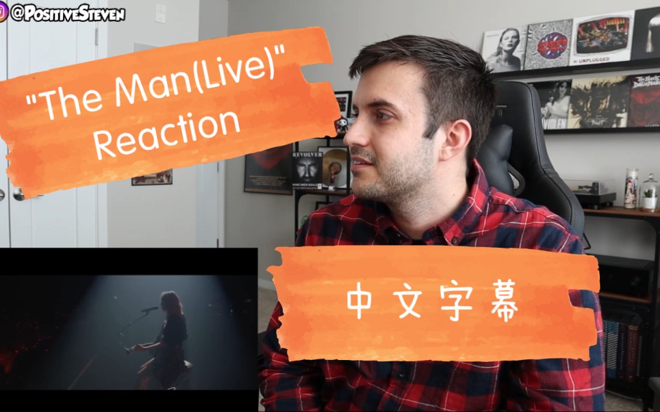 【steven】*中文字幕**熟肉*reaction of "the man(live)" [taylor