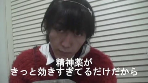 神聖かまってちゃん たけうちんぐ 人類皆かまってちゃん 8 かまってちゃんクラスター 予告 Line News Vision 哔哩哔哩