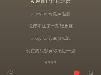 泥以为泥素随啊