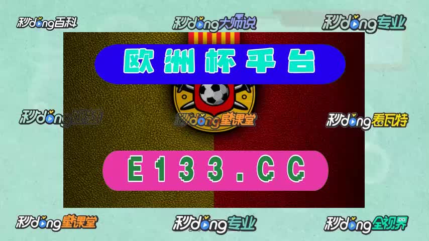 【9b哥细说】澳洲幸运10实力平台