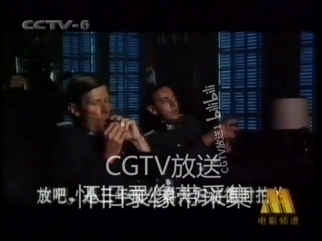 【录像带】1999年CCTV6电影《温莎行动》片段哔哩哔哩bilibili