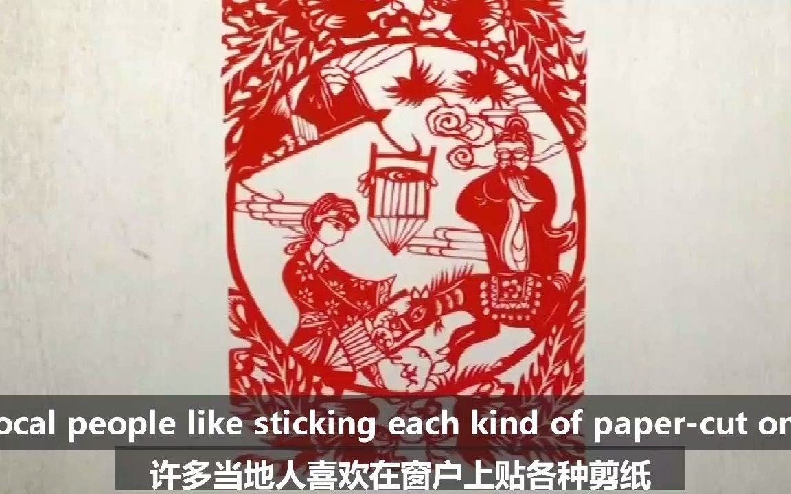 [图]第六组 中国传统传统文化-Traditional Chinese Culture (大学英语课学生作品）