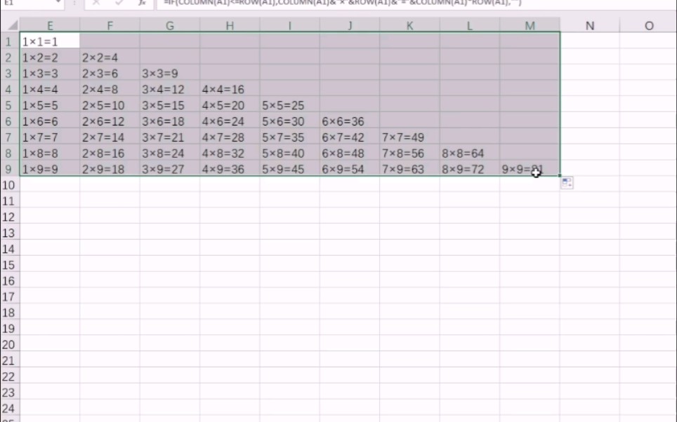 Excel制作小学生九九乘法表,宝宝收藏哔哩哔哩bilibili