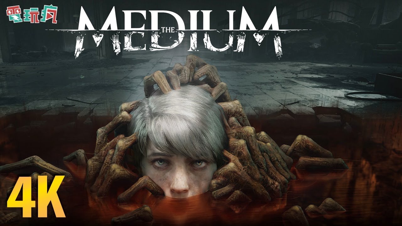 灵媒themedium4k宣传影片由层层恐惧团队操刀全新恐怖游戏