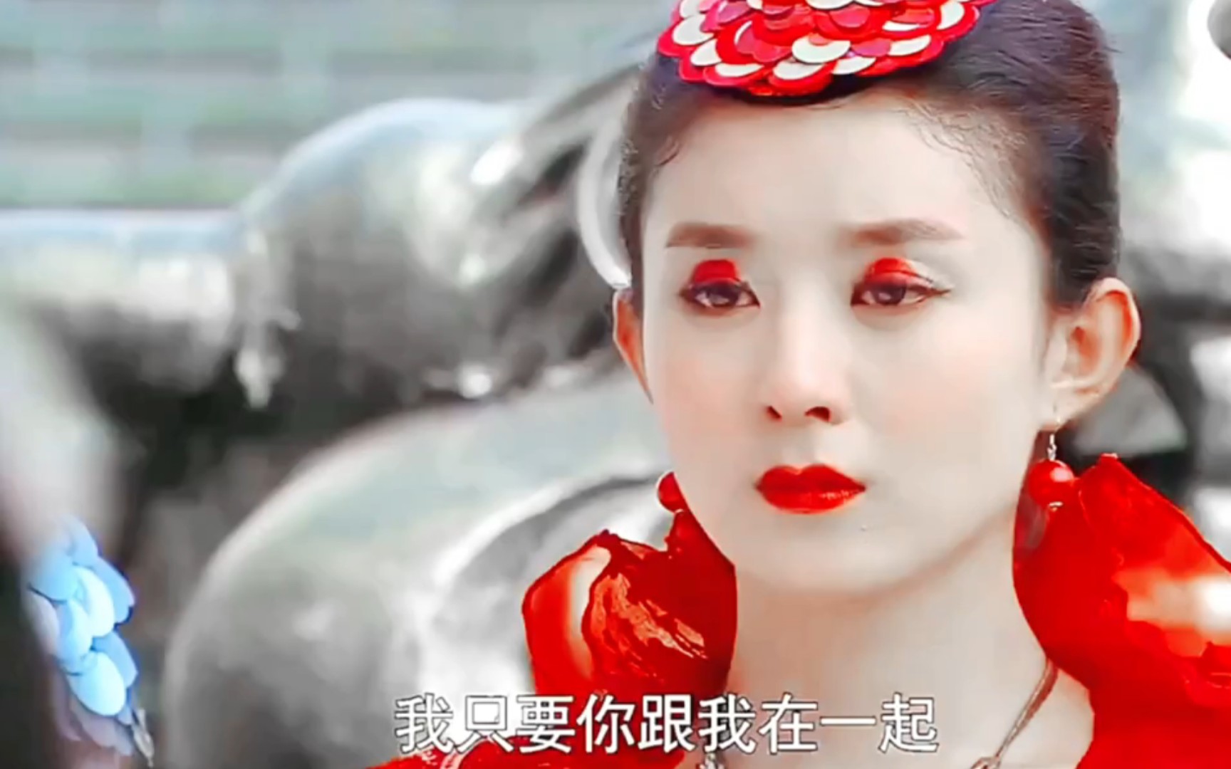 赵丽颖 追鱼传奇被爱的前提不是漂亮!