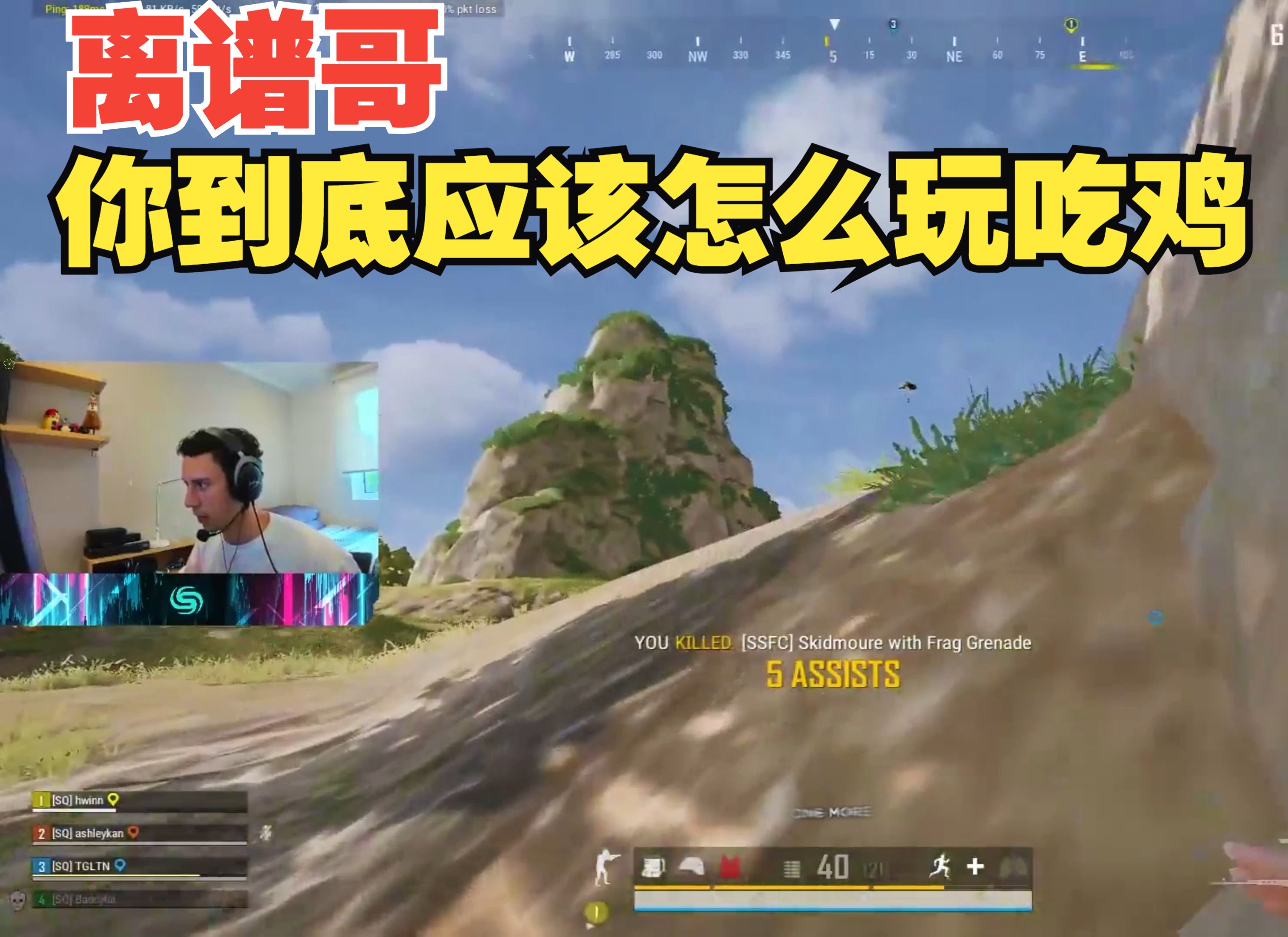 【tgltn】离谱哥:你到底应该怎么玩PUBG...PUBG