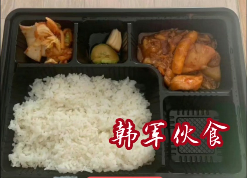 朝鲜军人伙食标准图片