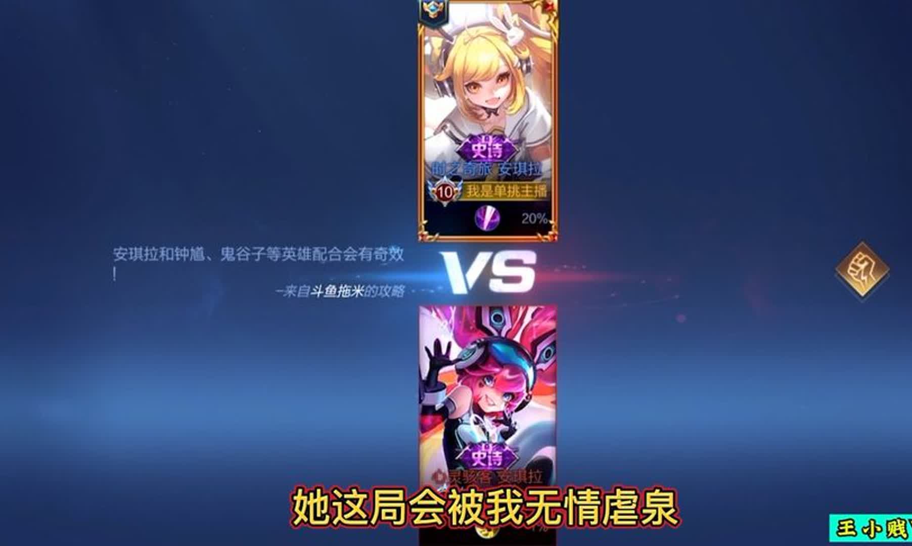 王小贱虐泉v10富婆?