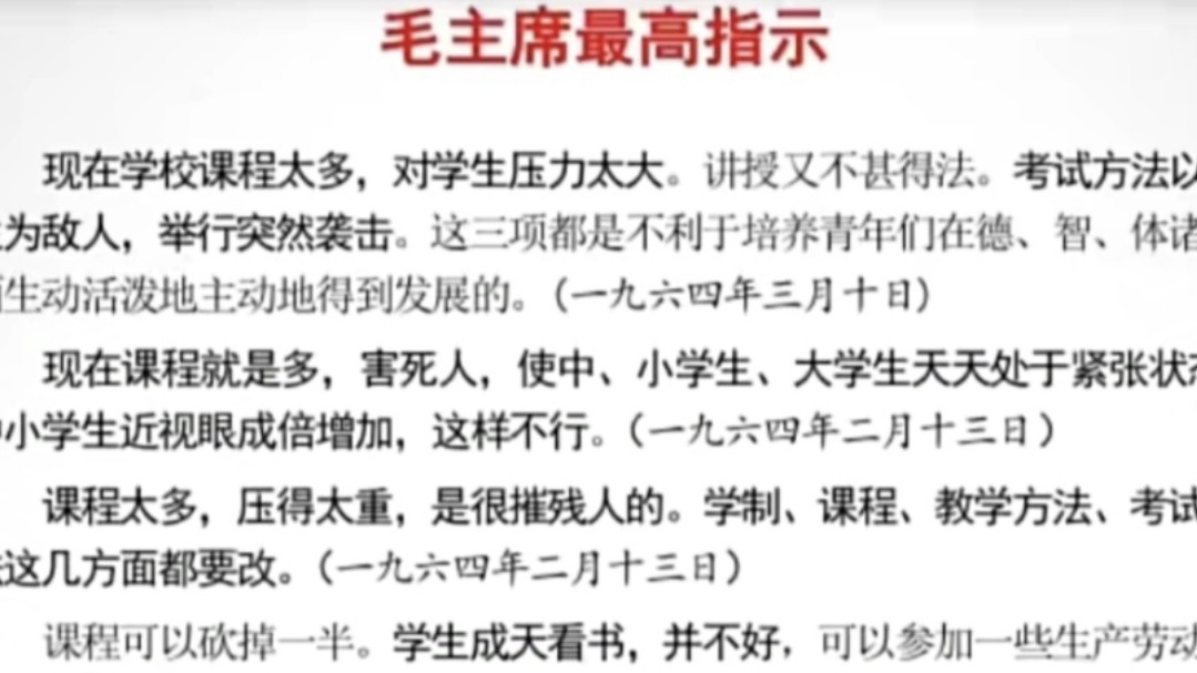 ＂你们说我是烂泥扶不上墙,他说我是早晨八九点钟的太阳……＂哔哩哔哩bilibili