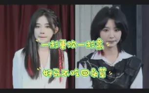 Download Video: 【SNH48】【灵杉】【马玉灵】【苏杉杉】玉子回头看了一眼正在傻笑着的杉杉，“我觉得在场的，都挺漂亮的”再不辟谣，我就开始带节奏了，直接给我传下去灵杉fh了！