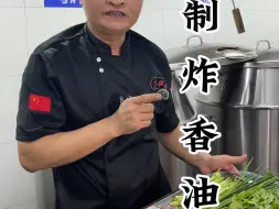 Download Video: 【广华烧腊技术咨询培训】最新视频已上线，快来围观！