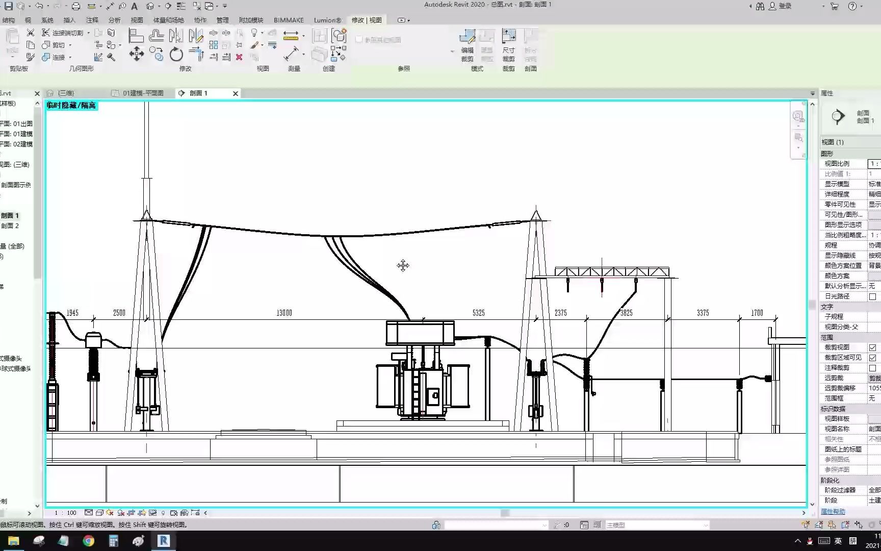 BIM展示变电站布置型式哔哩哔哩bilibili
