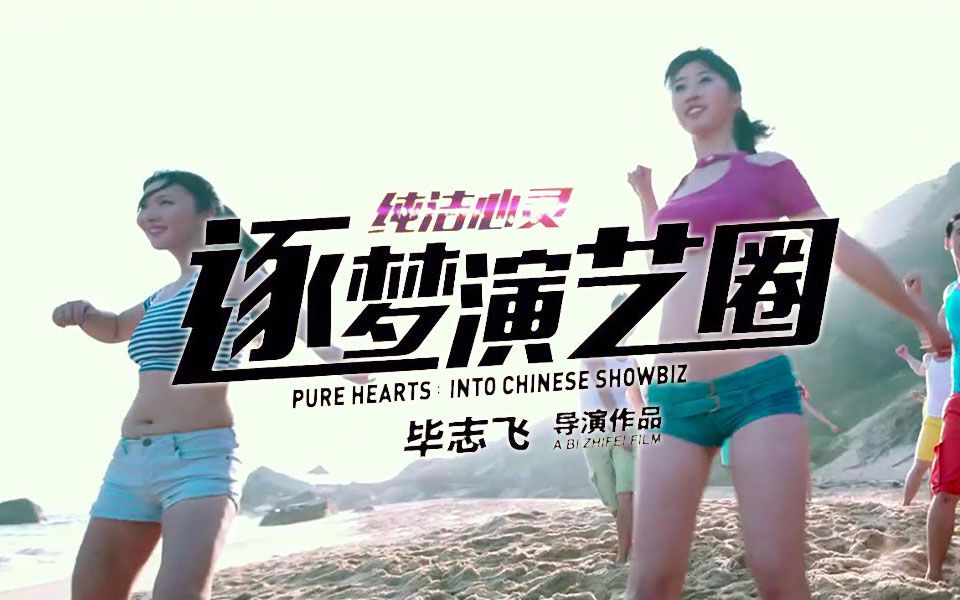 这部豆瓣“第一”的电影,终于解禁了!哔哩哔哩bilibili