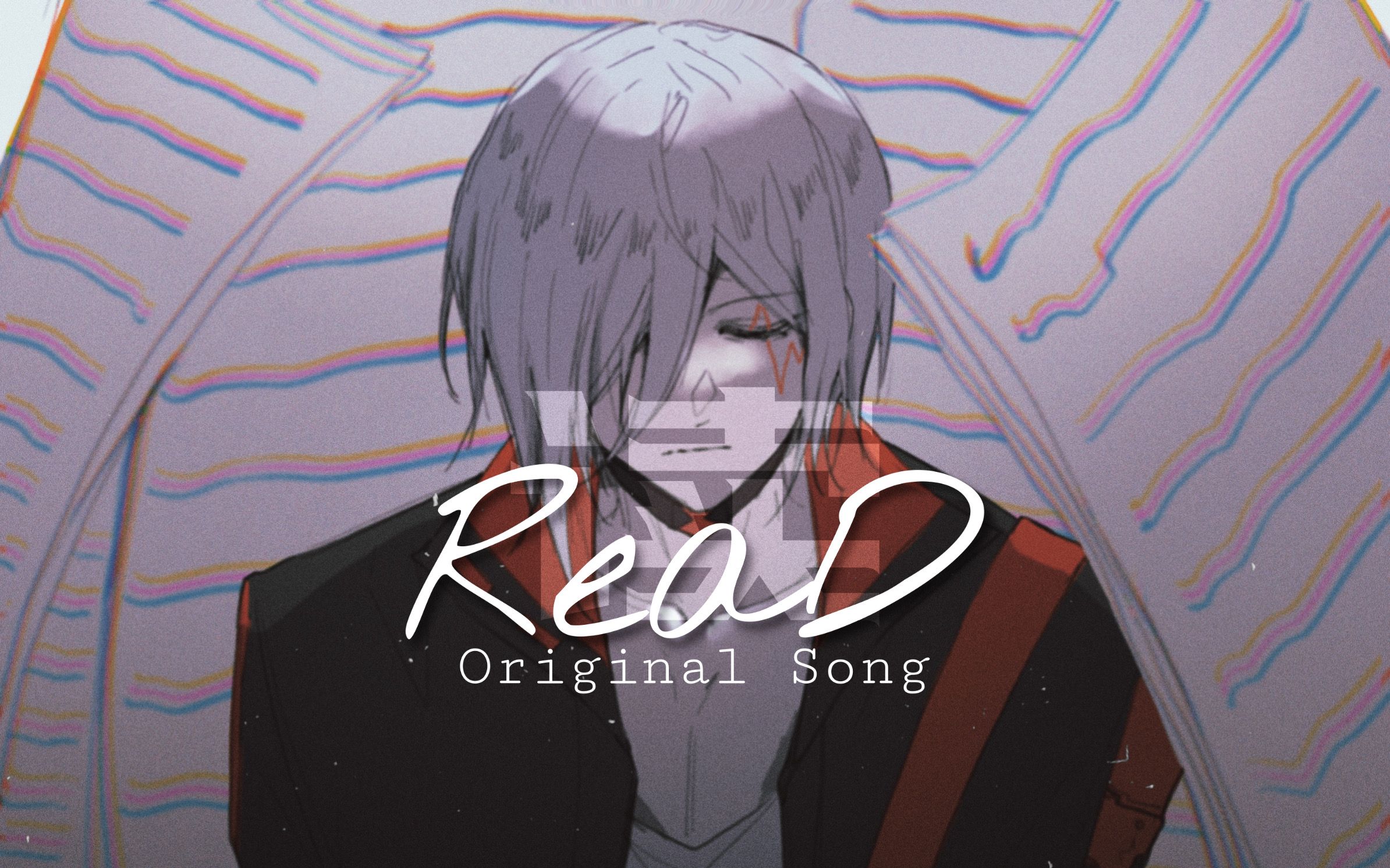 [图]【Fulgur Ovid原创曲手书】读 ReaD【Kevin feat.Ryo】