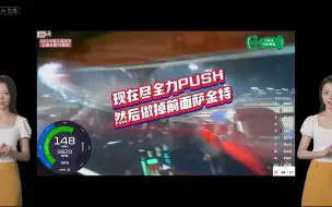 我整场都在疯狂推进！周冠宇2023F1卡塔尔大奖赛，正赛车载TR集锦