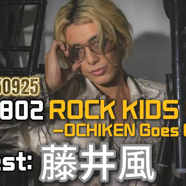 藤井風 ?media_id=17851516761512707