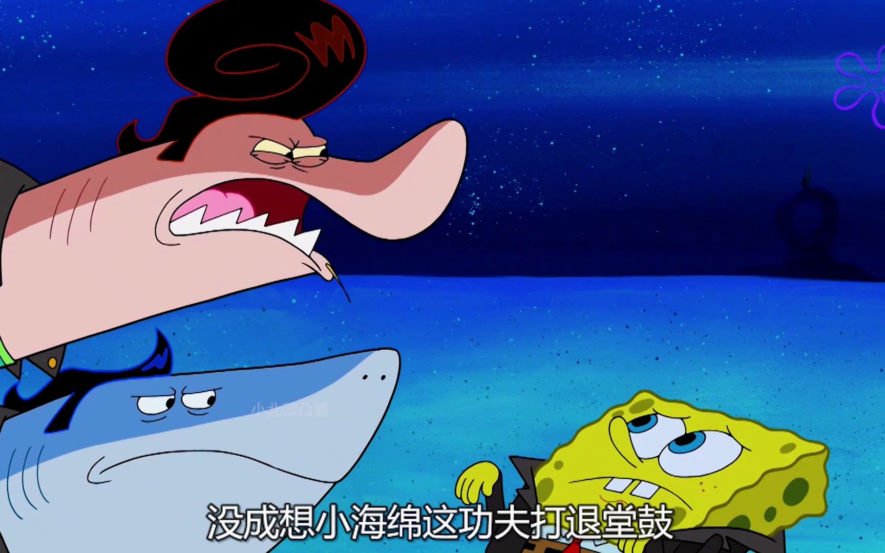 海绵宝宝:鲨鱼vs章鱼 结局大反转