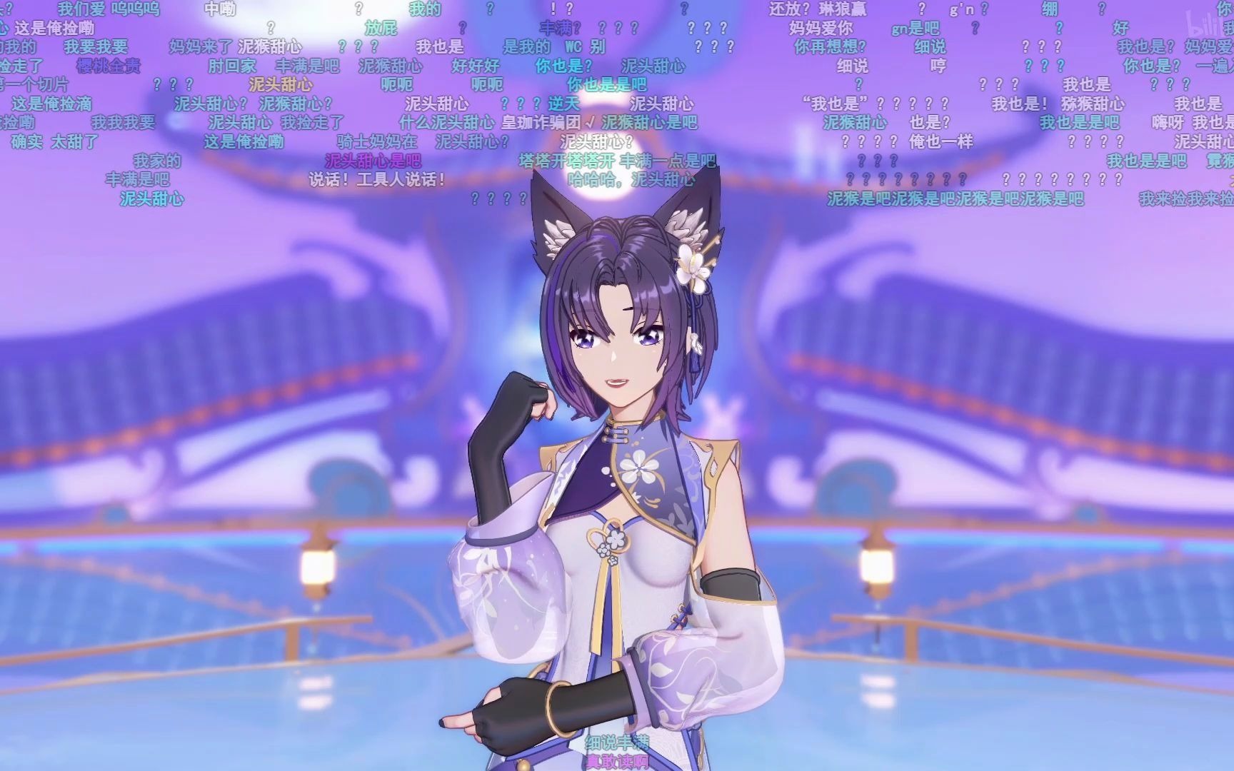 【珈乐】《霓虹甜心》(十周年皮肤版)