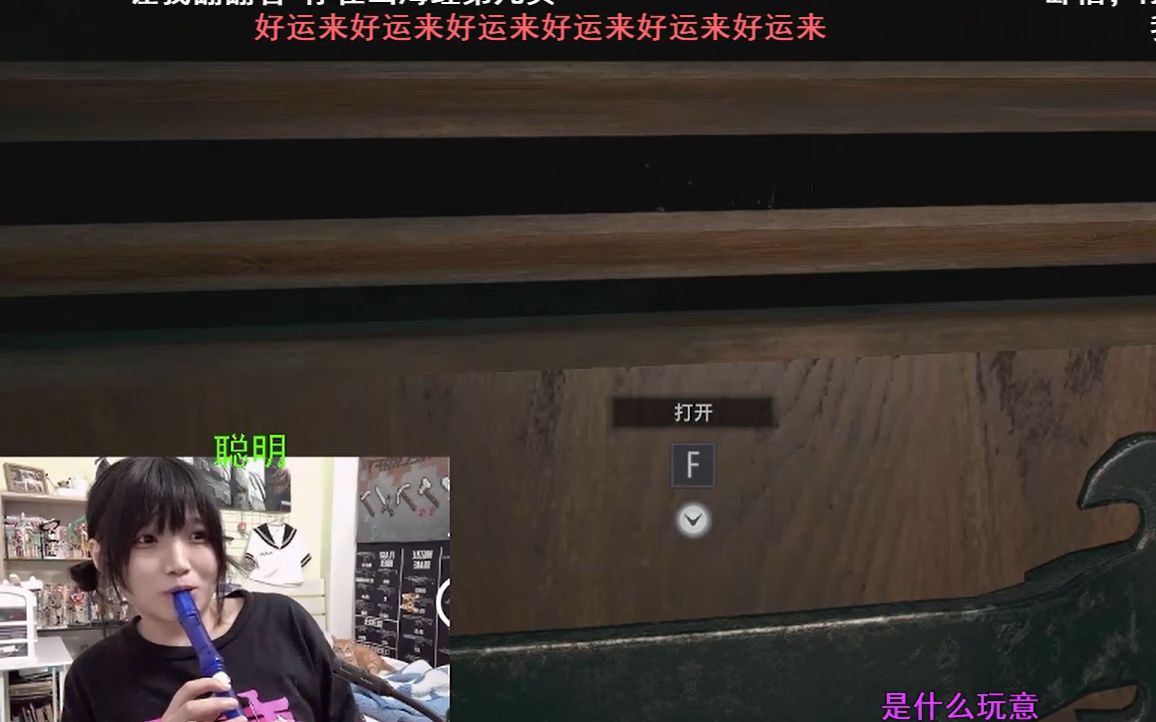 【八云兔不秃】210508录播 天才模拟器之人鱼托尔爱上我