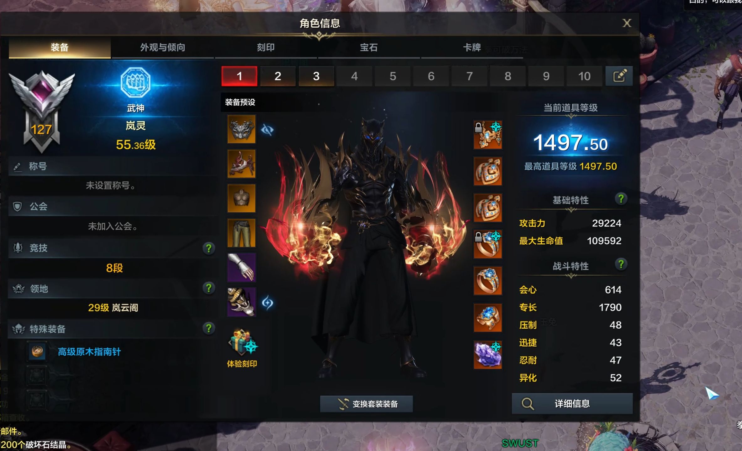 命运方舟 武神90万金币从零强化 上18武器保底