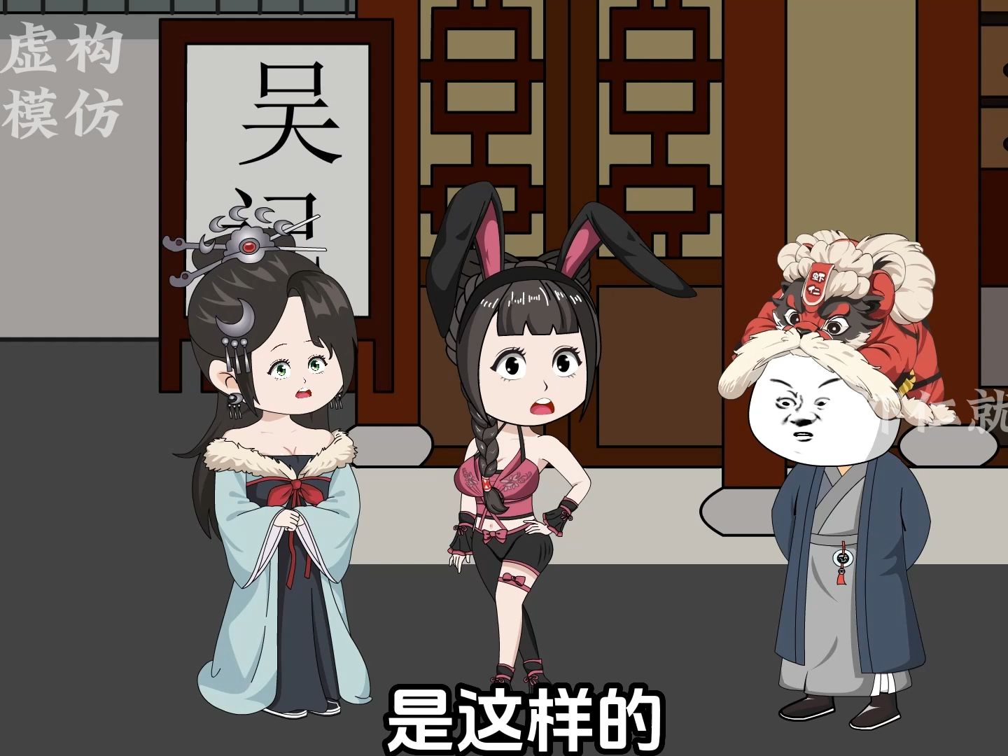 第19集如花竟是隋炀帝后裔哔哩哔哩bilibili