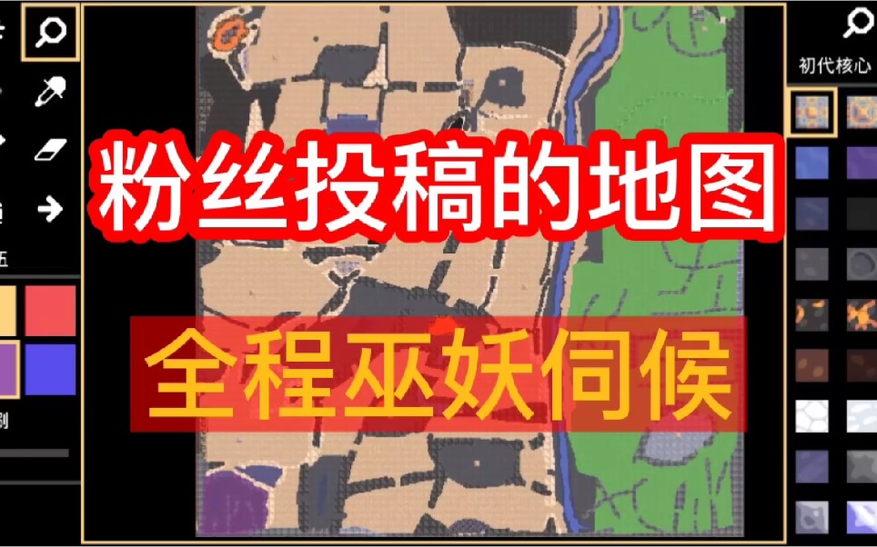 像素工厂粉丝投稿的地图比较简单自带物品源全程巫妖刮痧